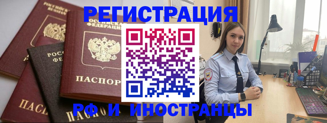 временная регистрация госуслуги в Суздали
